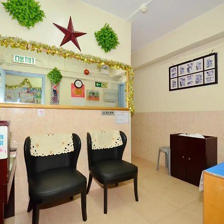 New Fortunate Guest House Hongkong Kültér fotó